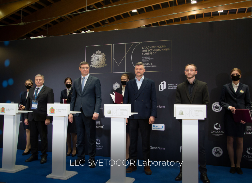 LLC SVETOGOR Laboratory will launch the production of high-quality lighting products on the territory of the Dobrograd-1 SEZ