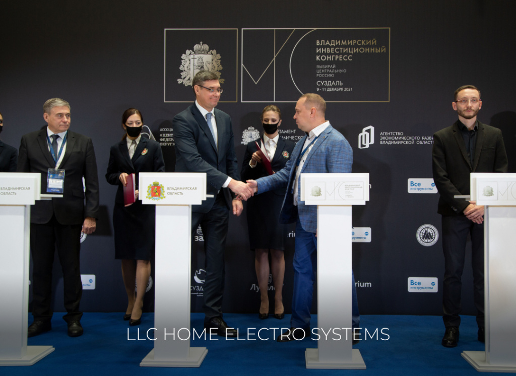 LLC HOME ELECTRO SYSTEMS will start the production of heat pumps in the Special Economic Zone